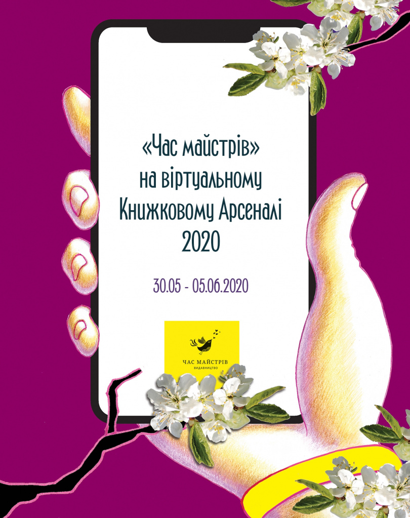  2020.JPG