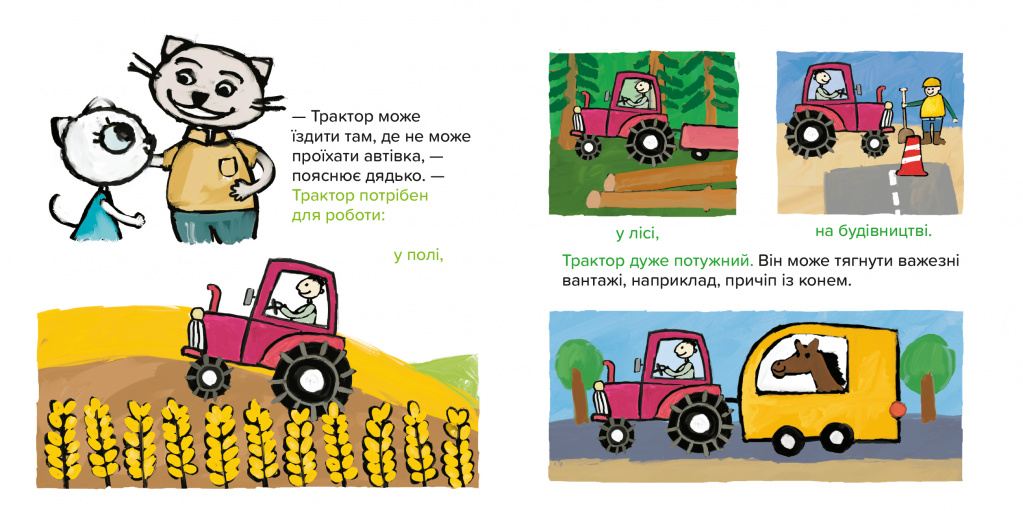 +Kicia Kocia na traktorze wnetrze -3.jpg