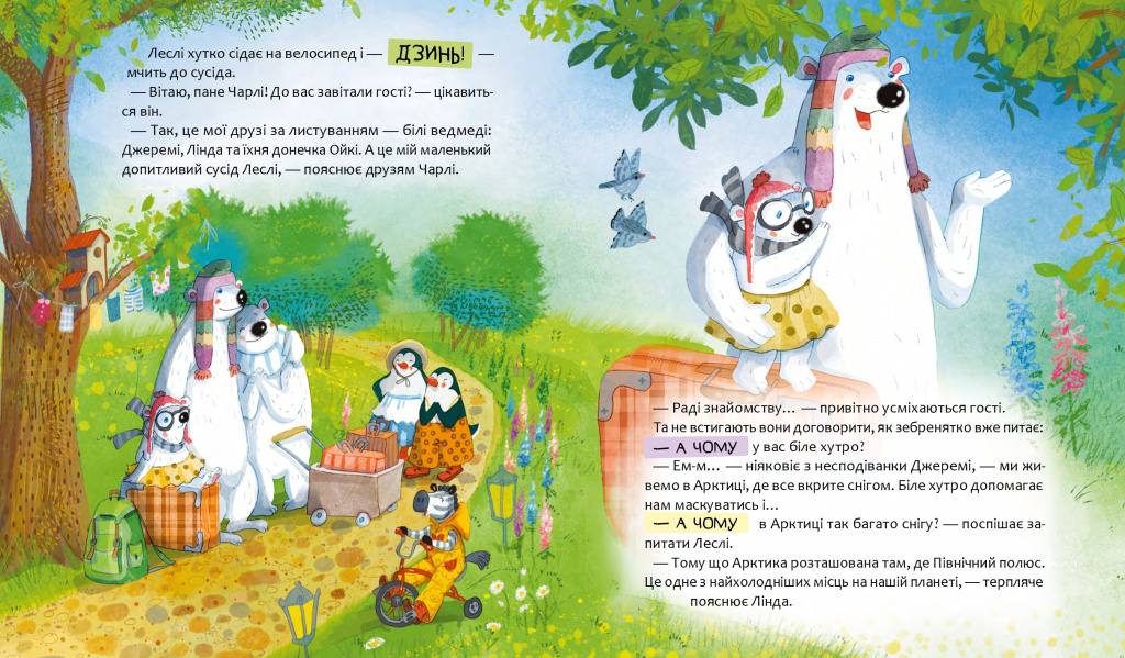 ��� ������� ��������_page-0009.jpg