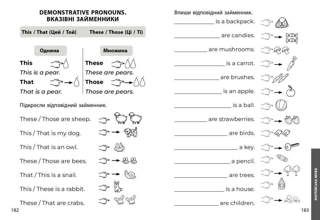 Збірка 2 клас_page-0093.jpg Збірка 2 клас_page-0093.jpg
