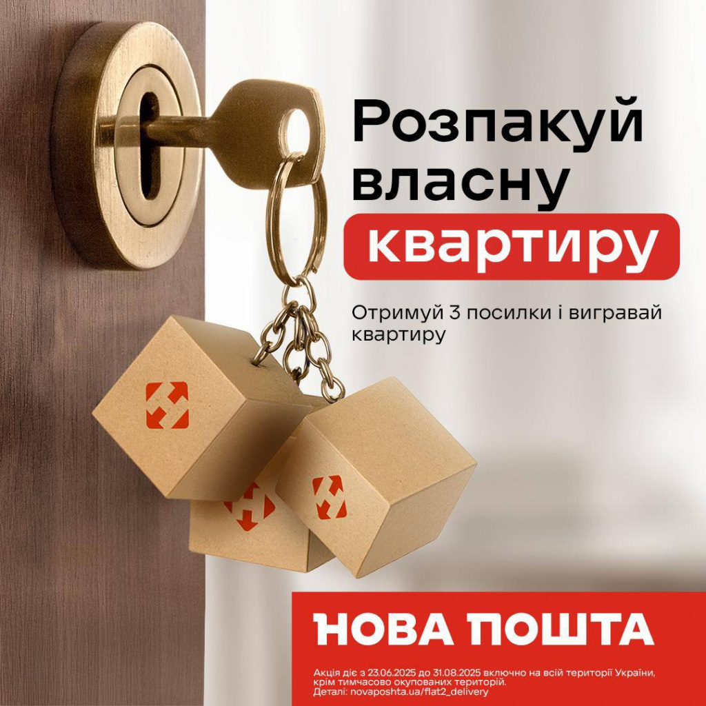 _viber_2025-06-24_15-05-59-607.jpg