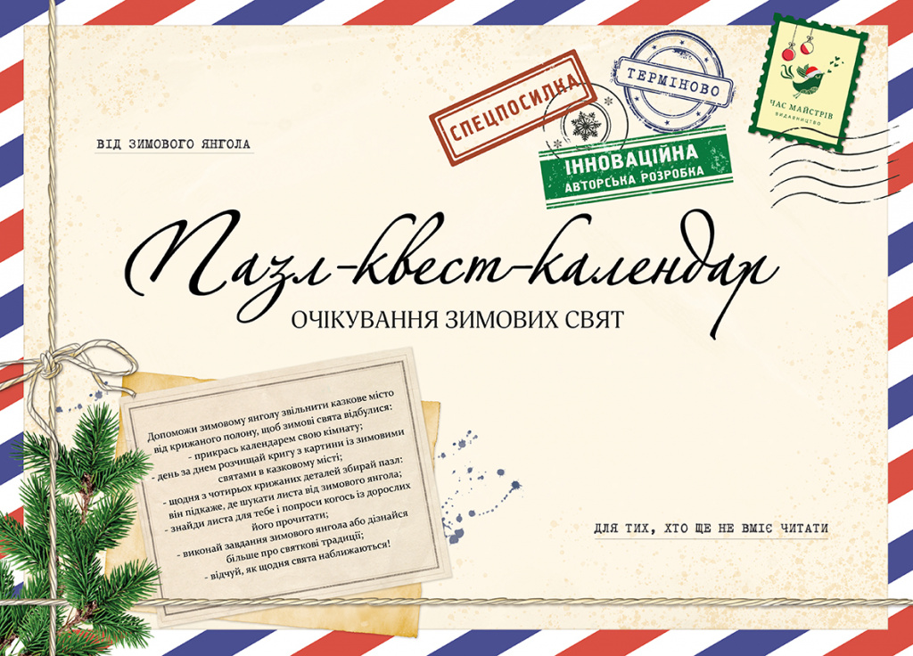 конверт1.jpg конверт1.jpg