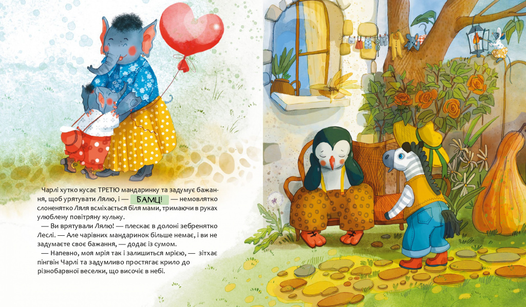 veselka_16.06_page-0020.jpg veselka_16.06_page-0020.jpg