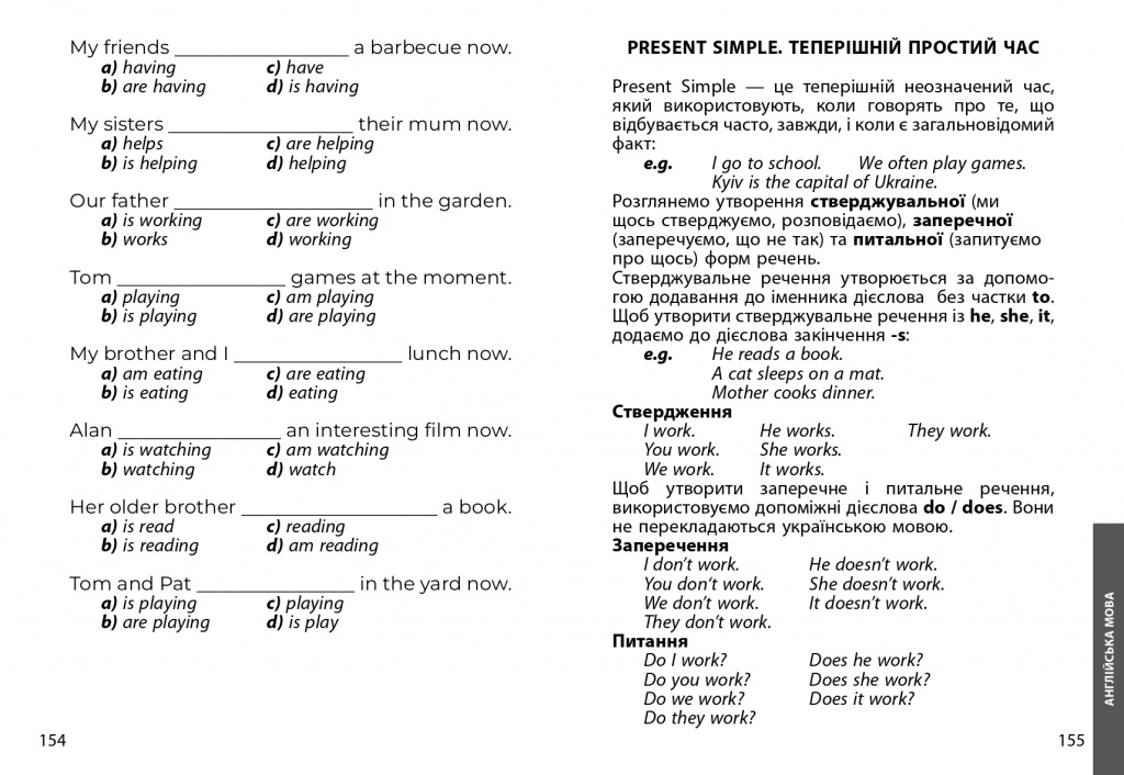 Збірка 3 клас_page-0079.jpg Збірка 3 клас_page-0079.jpg