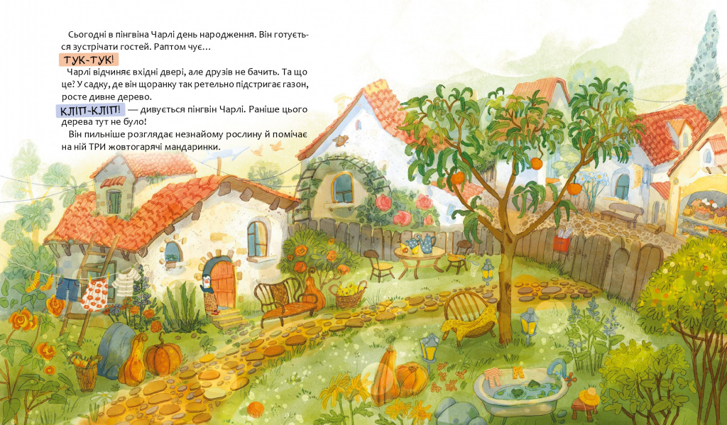 veselka_16.06_page-0012.jpg veselka_16.06_page-0012.jpg