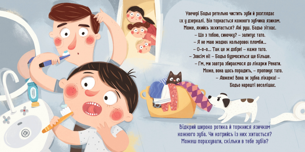 ����� ����� ���-3_page-0001.jpg