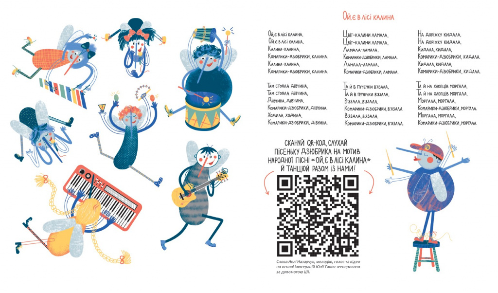 Форзац 2.jpg Форзац 2.jpg