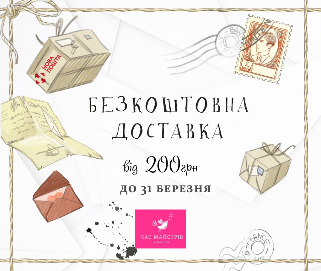 безкоштовна1.JPG безкоштовна1.JPG