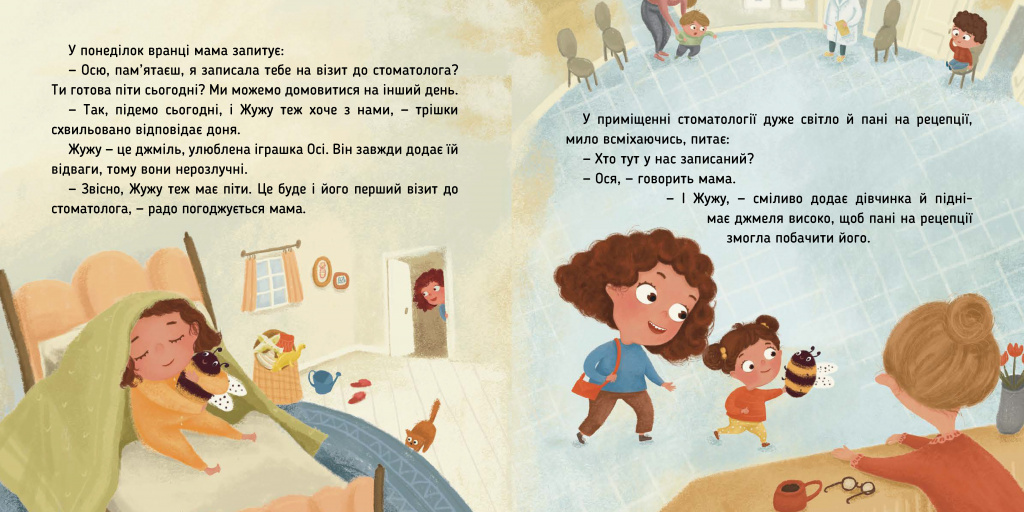 Ося йде до стоматолога_210х210_пром_Сторінка_07.jpg Ося йде до стоматолога_210х210_пром_Сторінка_07.jpg