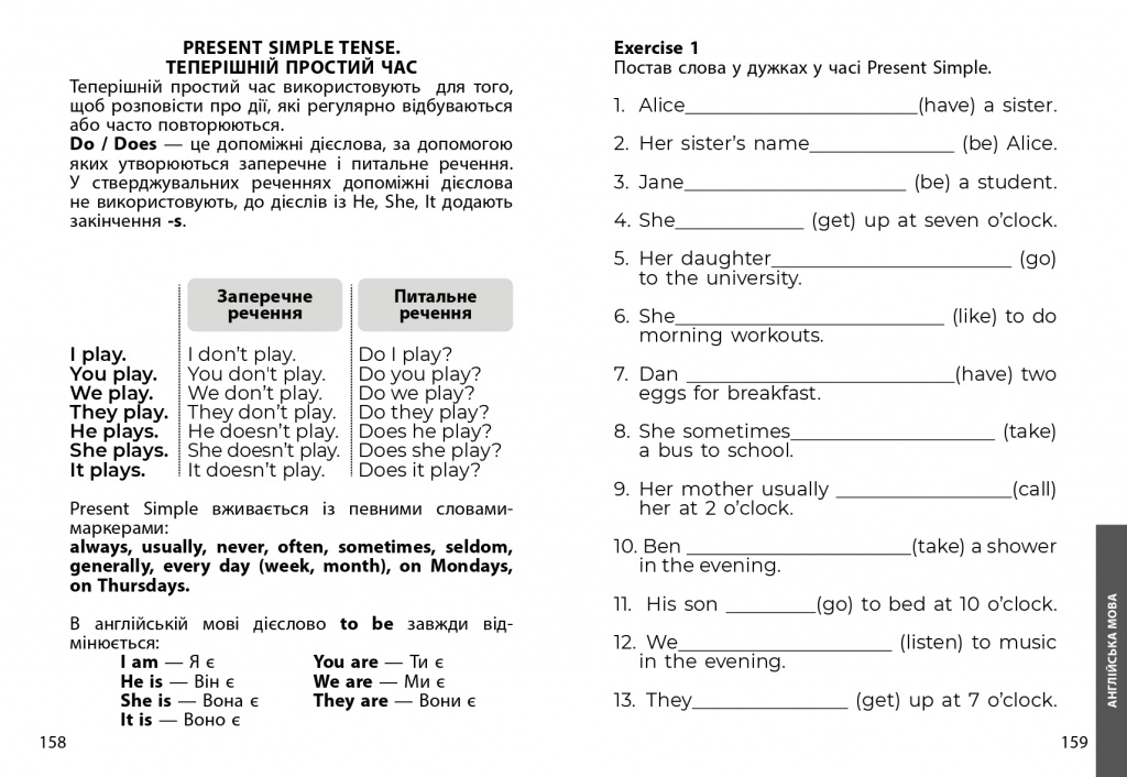 ����� 4 ����_page-0081.jpg