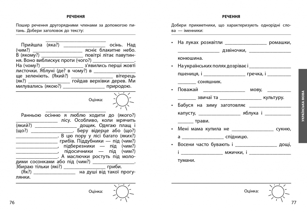 ����� 4 ����_page-0040.jpg