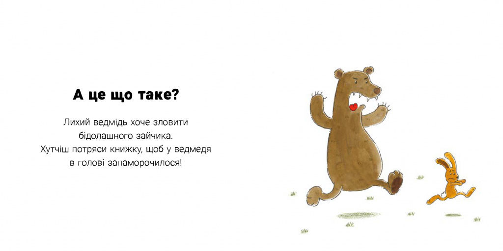 jablunia__04.07_page-0012.jpg jablunia__04.07_page-0012.jpg