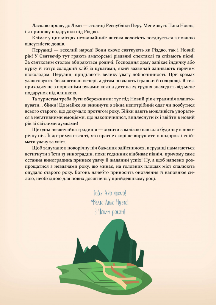 письма-8 (1).jpg письма-8 (1).jpg