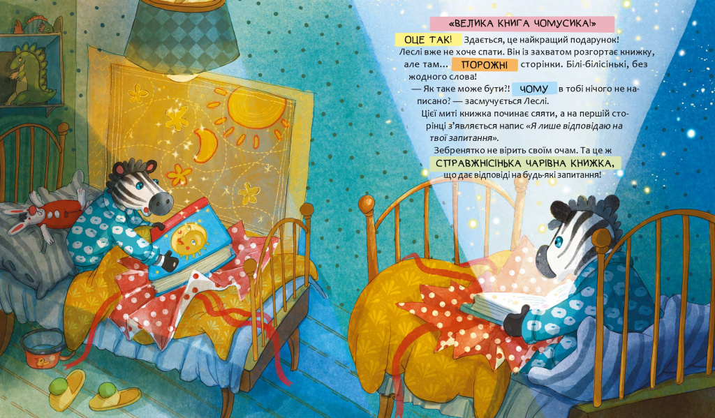 ��� ������� ��������_page-0013.jpg