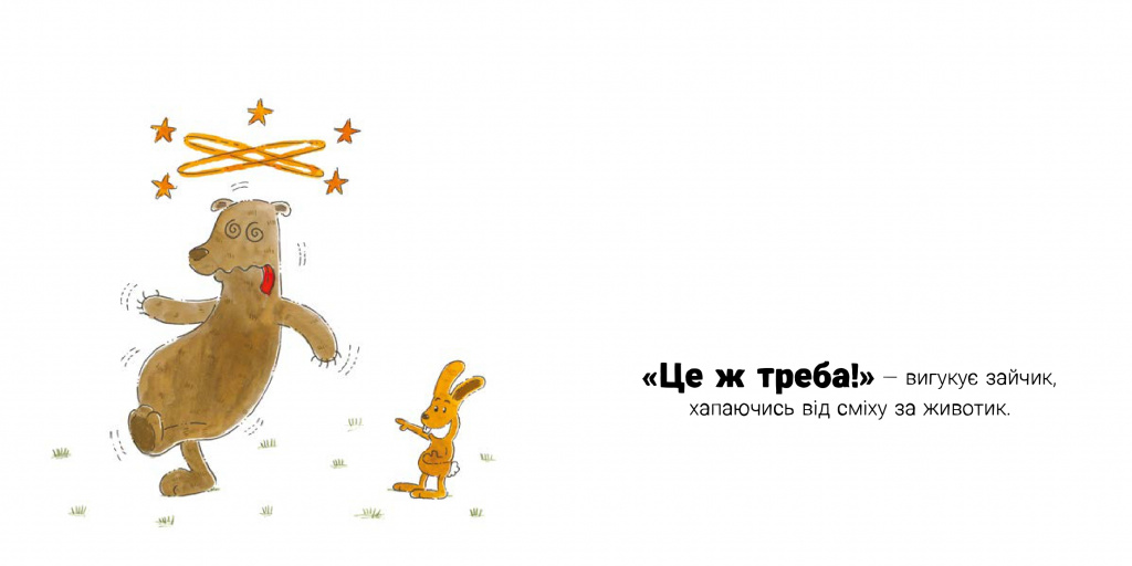 jablunia__04.07_page-0013.jpg jablunia__04.07_page-0013.jpg